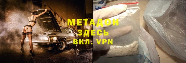 мефедрон Володарск