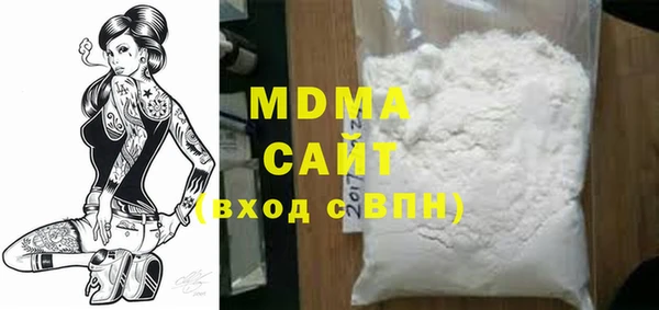 МДПВ Волосово