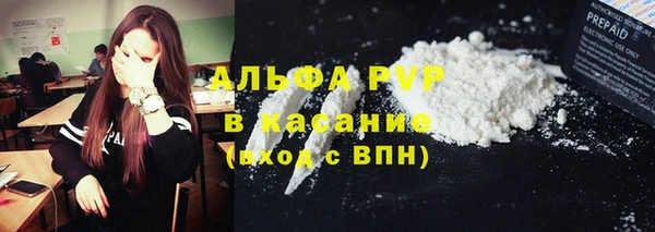 MDMA Premium VHQ Горно-Алтайск