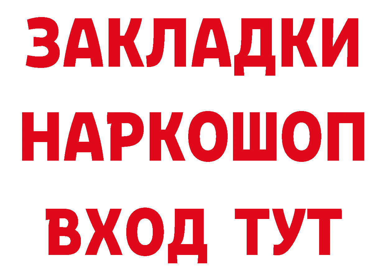 Героин гречка как войти сайты даркнета OMG Белоусово