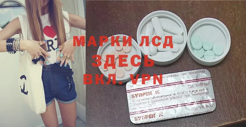 hydra как зайти  Белоусово  ЛСД экстази ecstasy  купить  